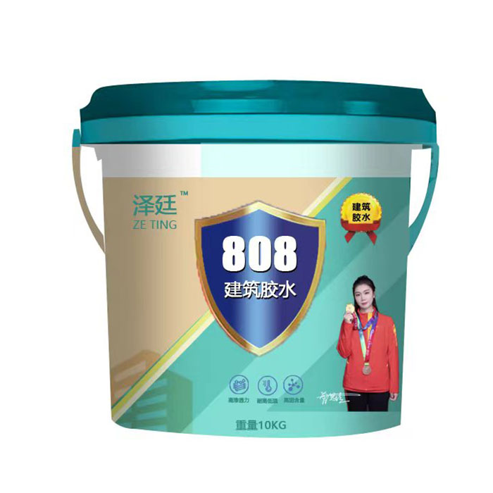 泽廷808建筑胶水