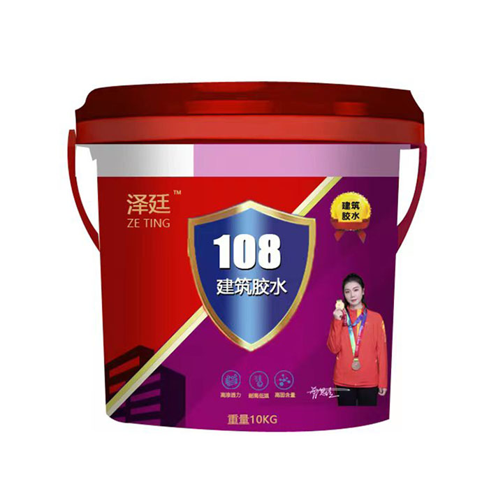 泽廷108建筑胶水