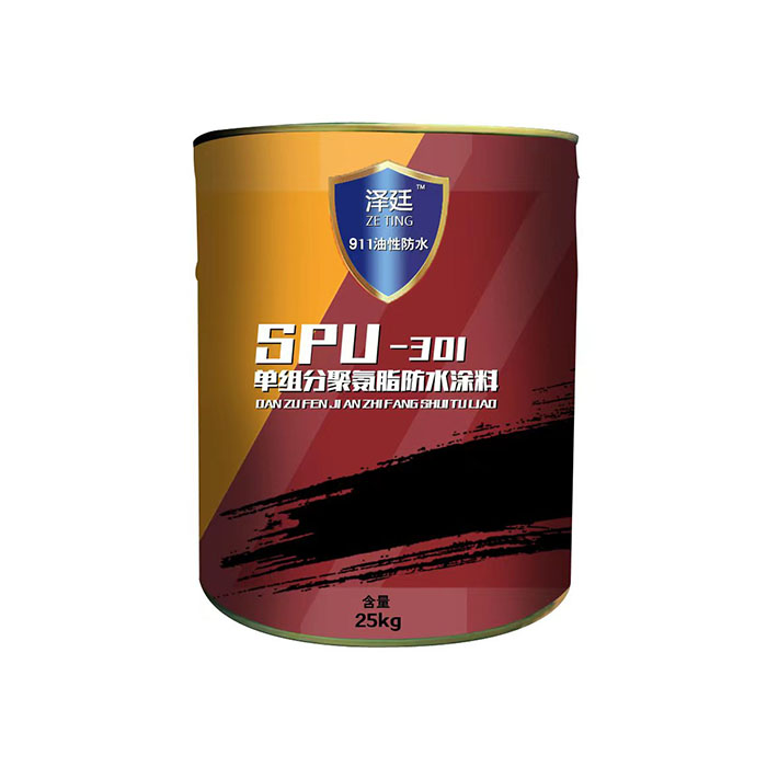 泽廷单组分聚氨酯防水...